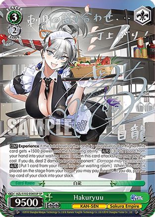 Image of Hakuryuu (AZL/S102-E045SP SP) (Silver Signature) [Azur Lane]