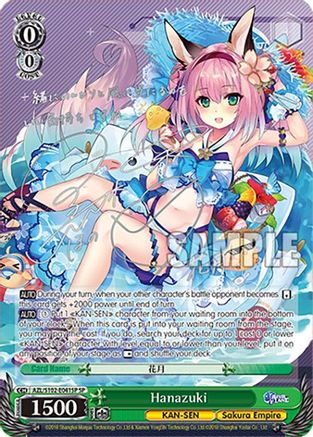 Image of Hanazuki (AZL/S102-E041SP SP) (Silver Signature) [Azur Lane]