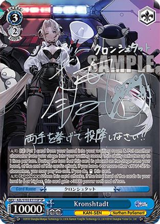 Image of Kronshtadt (AZL/S102-E111SP SP) (Silver Signature) [Azur Lane]