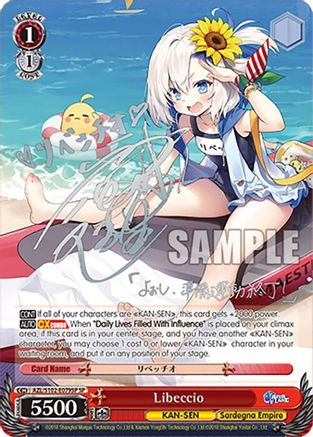 Image of Libeccio (AZL/S102-E079SP SP) (Silver Signature) [Azur Lane]