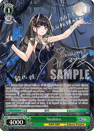Image of Noshiro (AZL/S102-E043SP SP) (Silver Signature) [Azur Lane]