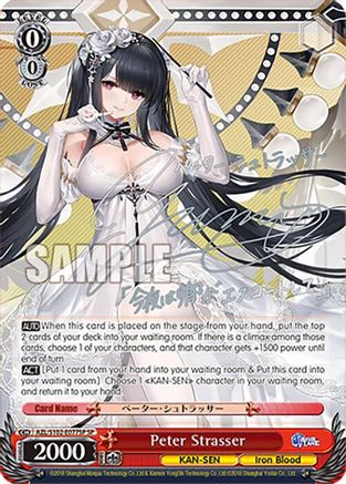 Image of Peter Strasser (AZL/S102-E077SP SP) (Silver Signature) [Azur Lane]
