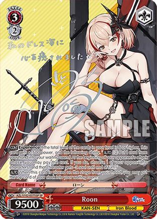 Image of Roon (AZL/S102-E075SP SP) (Silver Signature) [Azur Lane]