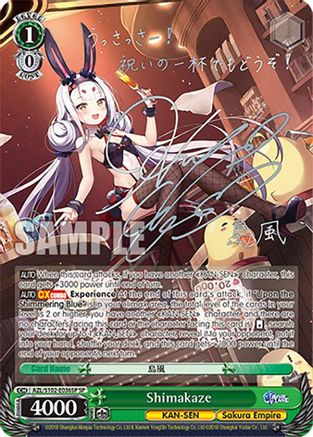 Image of Shimakaze (AZL/S102-E036SP SP) (Silver Signature) [Azur Lane]