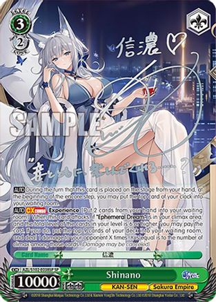 Image of Shinano (AZL/S102-E038SP SP) (Silver Signature) [Azur Lane]