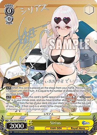 Image of Sirius (AZL/S102-E008SP SP) (Silver Signature) [Azur Lane]