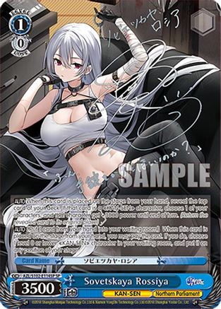 Image of Sovetskaya Rossiya (AZL/S102-E114SP SP) (Silver Signature) [Azur Lane]