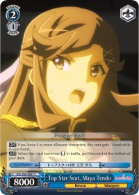Image of Top Star Seat, Maya Tendo (RSL/S56-E091 C) [Revue Starlight]