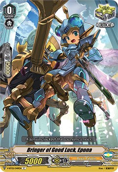 Image of Bringer of Good Luck, Epona (V-BT05/049EN) [Aerial Steed Liberation]