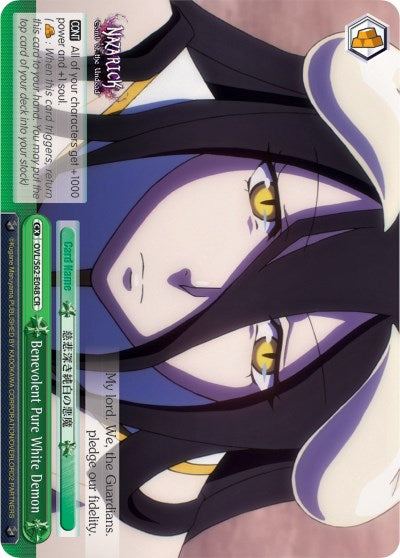 Image of Benevolent Pure White Demon (OVL/S62-E048 CR) [Nazarick: Tomb of the Undead]