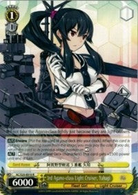Image of 3rd Agano-class Light Cruiser, Yahagi (KC/S25-E010 R) [KanColle]
