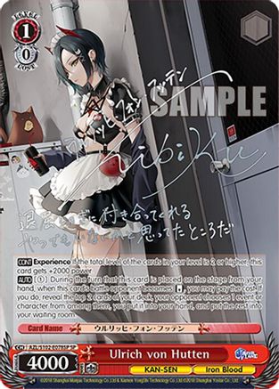 Image of Ulrich von Hutten (AZL/S102-E078SP SP) (Silver Signature) [Azur Lane]