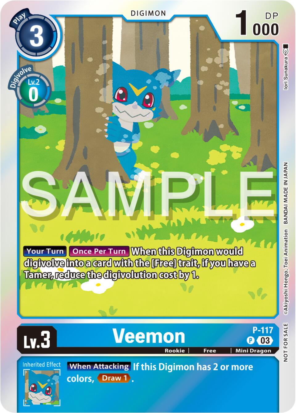Image of Veemon [P-117] (Beginning Observer Pre-Release) [Promotional Cards]