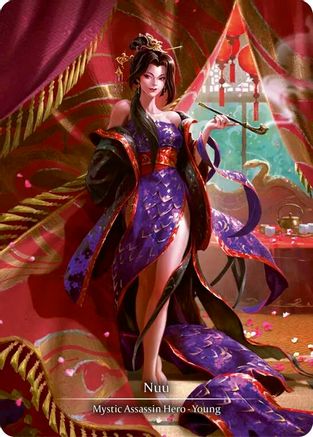 Image of Nuu (Marvel) [MST002] (Part the Mistveil)  Cold Foil