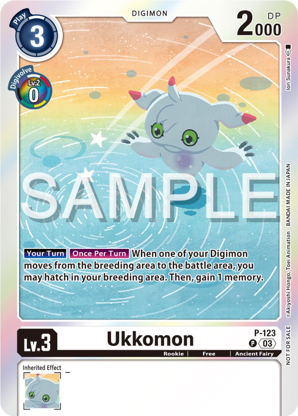 Image of Ukkomon [P-123] (Beginning Observer Pre-Release Winner) [Promotional Cards]
