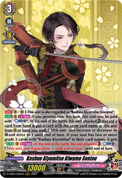 Image of Kashuu Kiyomitsu Kiwame Sentou (D-TB04/002EN) [Touken Ranbu ONLINE 2023]