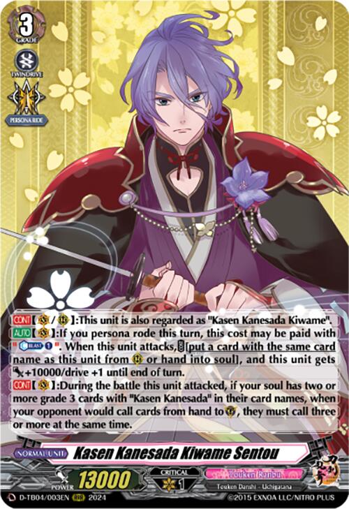 Image of Kasen Kanesada Kiwame Sentou (D-TB04/003EN) [Touken Ranbu ONLINE 2023]