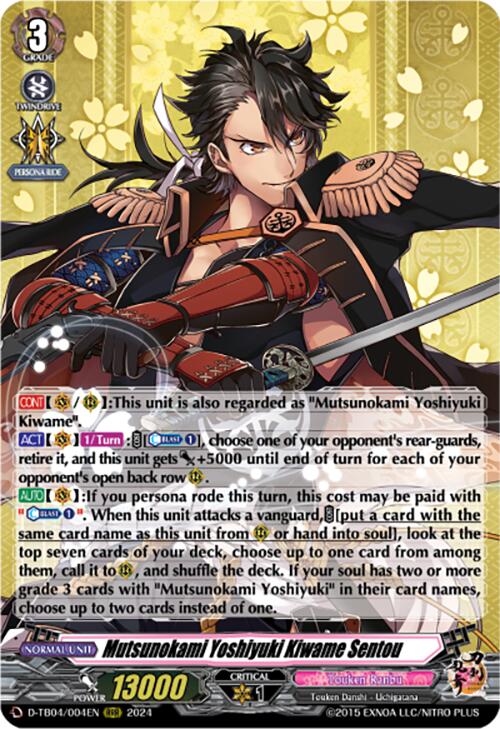Image of Mutsunokami Yoshiyuki Kiwame Sentou (D-TB04/004EN) [Touken Ranbu ONLINE 2023]