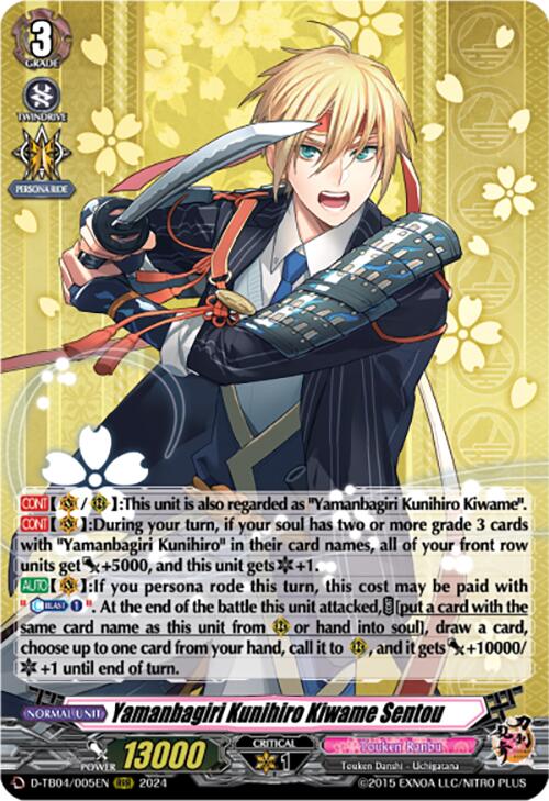 Image of Yamanbagiri Kunihiro Kiwame Sentou (D-TB04/005EN) [Touken Ranbu ONLINE 2023]