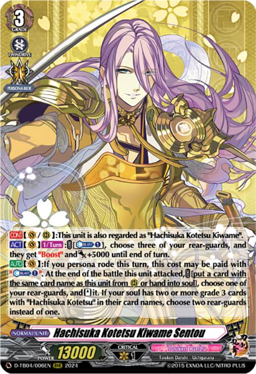 Image of Hachisuka Kotetsu Kiwame Sentou (D-TB04/006EN) [Touken Ranbu ONLINE 2023]
