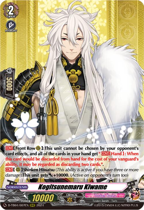 Image of Kogitsunemaru Kiwame (D-TB04/007EN) [Touken Ranbu ONLINE 2023]