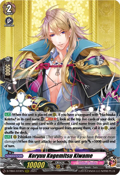 Image of Koryuu Kagemitsu Kiwame (D-TB04/010EN) [Touken Ranbu ONLINE 2023]