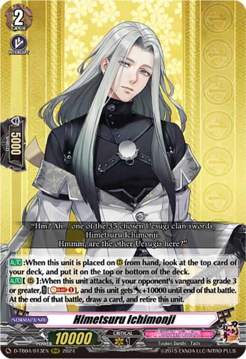 Image of Himetsuru Ichimonji (D-TB04/013EN) [Touken Ranbu ONLINE 2023]