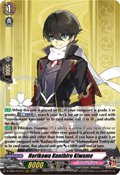 Image of Horikawa Kunihiro Kiwame (D-TB04/014EN) [Touken Ranbu ONLINE 2023]