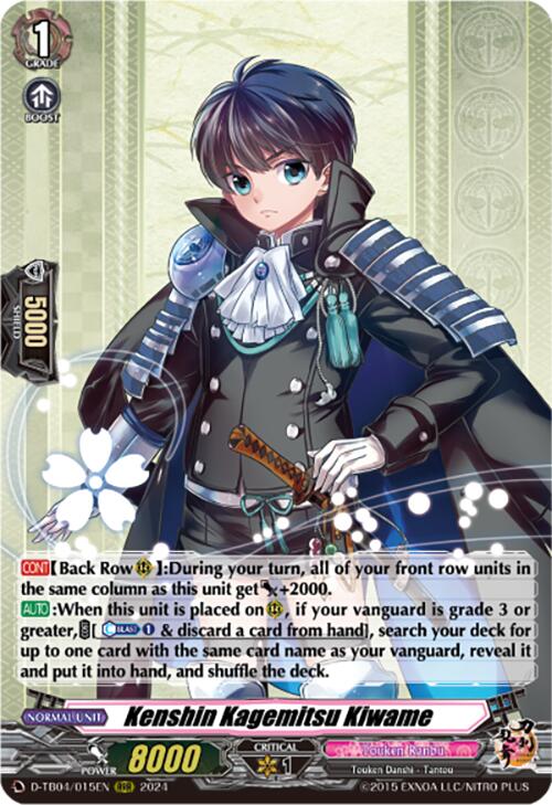 Image of Kenshin Kagemitsu Kiwame (D-TB04/015EN) [Touken Ranbu ONLINE 2023]