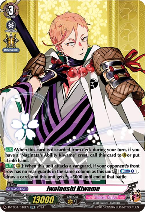 Image of Iwatooshi Kiwame (D-TB04/016EN) [Touken Ranbu ONLINE 2023]