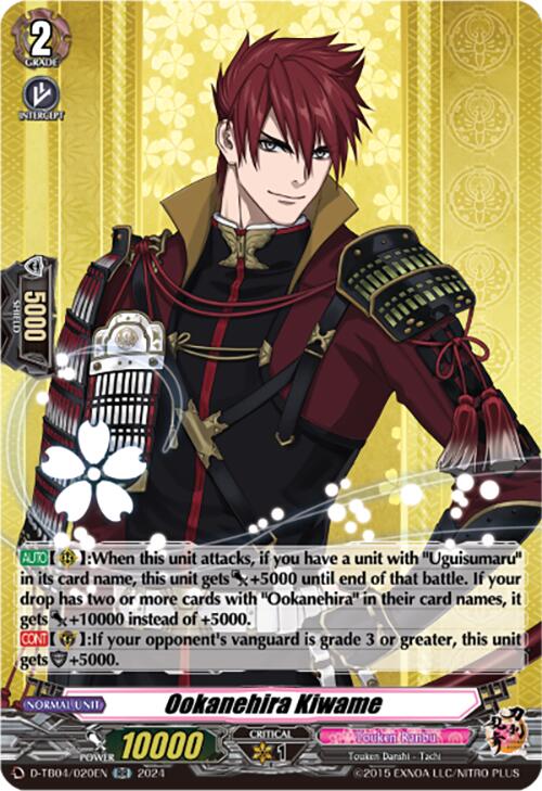 Image of Ookanehira Kiwame (D-TB04/020EN) [Touken Ranbu ONLINE 2023]