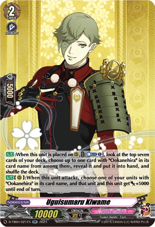 Image of Uguisumaru Kiwame (D-TB04/021EN) [Touken Ranbu ONLINE 2023]