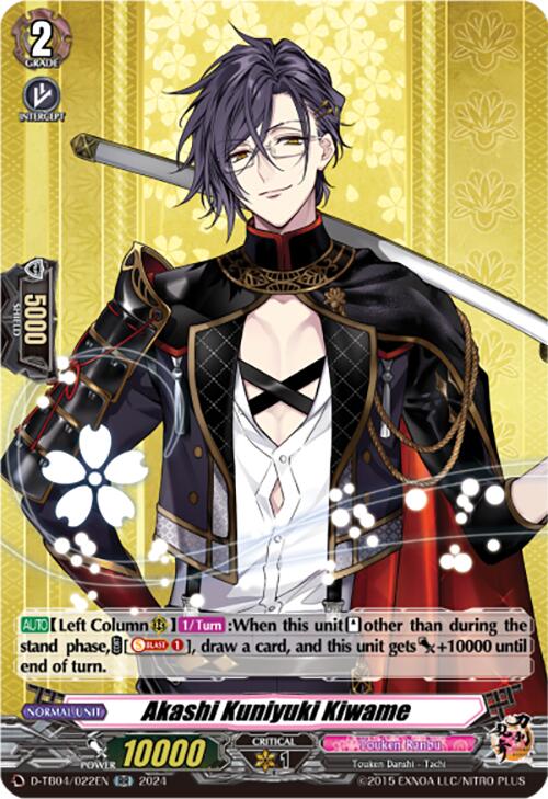 Image of Akashi Kuniyuki Kiwame (D-TB04/022EN) [Touken Ranbu ONLINE 2023]
