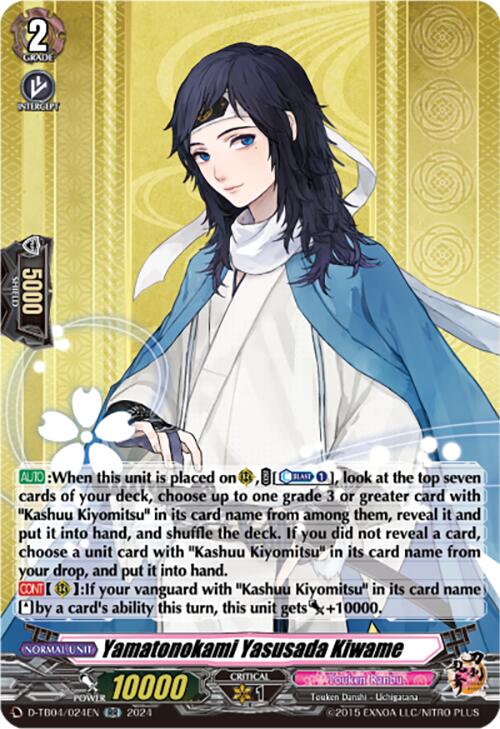 Image of Yamatonokami Yasusada Kiwame (D-TB04/024EN) [Touken Ranbu ONLINE 2023]