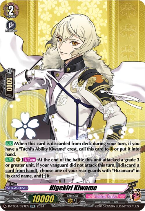 Image of Higekiri Kiwame (D-TB04/027EN) [Touken Ranbu ONLINE 2023]