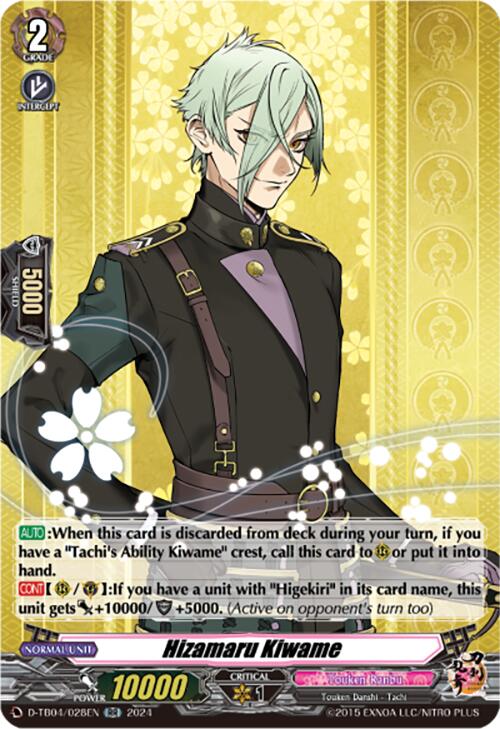 Image of Hizamaru Kiwame (D-TB04/028EN) [Touken Ranbu ONLINE 2023]