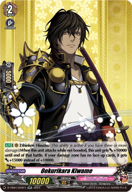 Image of Ookurikara Kiwame (D-TB04/029EN) [Touken Ranbu ONLINE 2023]