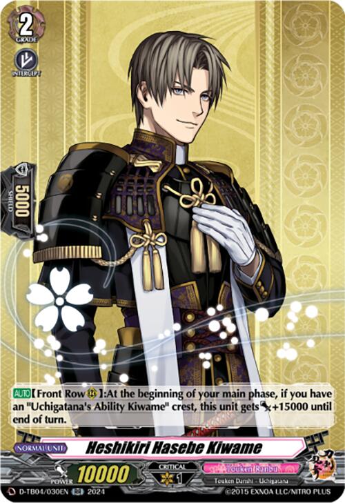 Image of Heshikiri Hasebe Kiwame (D-TB04/030EN) [Touken Ranbu ONLINE 2023]