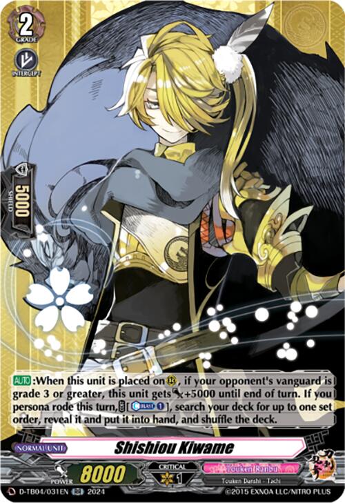 Image of Shishiou Kiwame (D-TB04/031EN) [Touken Ranbu ONLINE 2023]