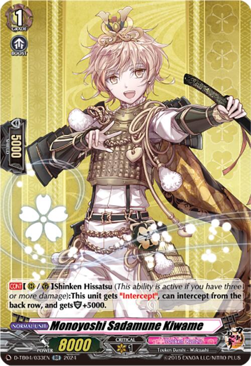 Image of Monoyoshi Sadamune Kiwame (D-TB04/033EN) [Touken Ranbu ONLINE 2023]