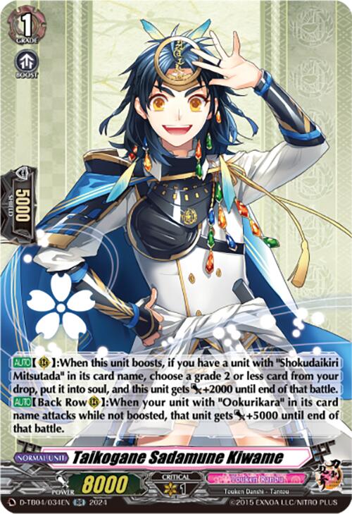 Image of Taikogane Sadamune Kiwame (D-TB04/034EN) [Touken Ranbu ONLINE 2023]