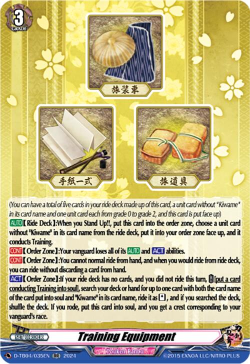 Image of Training Equipment (D-TB04/035EN) [Touken Ranbu ONLINE 2023]