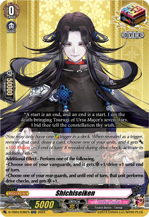Image of Shichiseiken (ORR) (D-TB04/036EN) [Touken Ranbu ONLINE 2023]