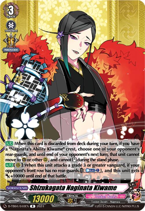 Image of Shizukagata Naginata Kiwame (D-TB04/040EN) [Touken Ranbu ONLINE 2023]