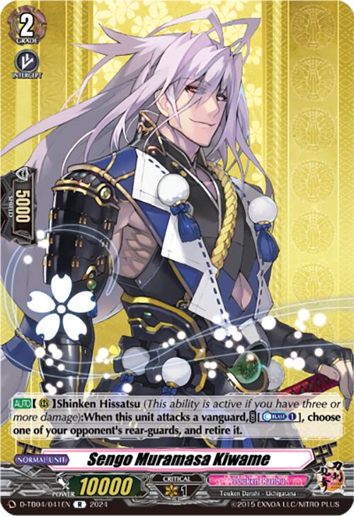 Image of Sengo Muramasa Kiwame (D-TB04/041EN) [Touken Ranbu ONLINE 2023]