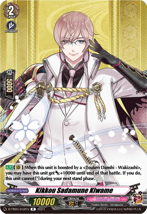 Image of Kikkou Sadamune Kiwame (D-TB04/042EN) [Touken Ranbu ONLINE 2023]