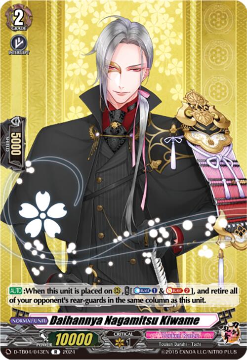 Image of Daihannya Nagamitsu Kiwame (D-TB04/043EN) [Touken Ranbu ONLINE 2023]
