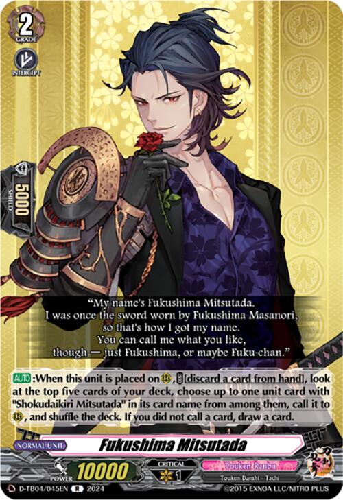 Image of Fukushima Mitsutada (D-TB04/045EN) [Touken Ranbu ONLINE 2023]