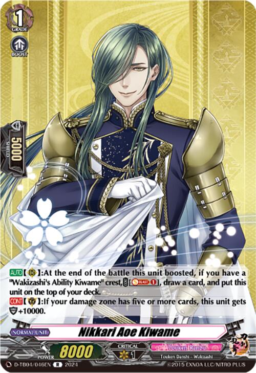 Image of Nikkari Aoe Kiwame (D-TB04/046EN) [Touken Ranbu ONLINE 2023]