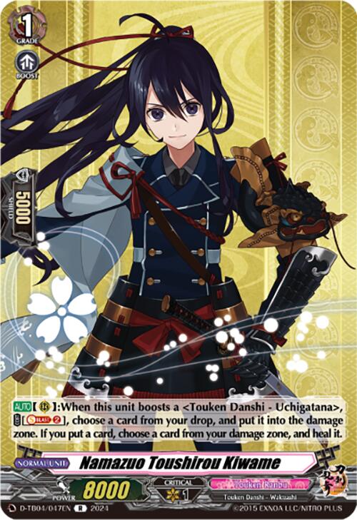 Image of Namazuo Toushirou Kiwame (D-TB04/047EN) [Touken Ranbu ONLINE 2023]